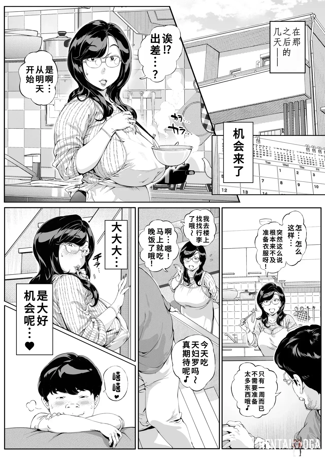 Image #16