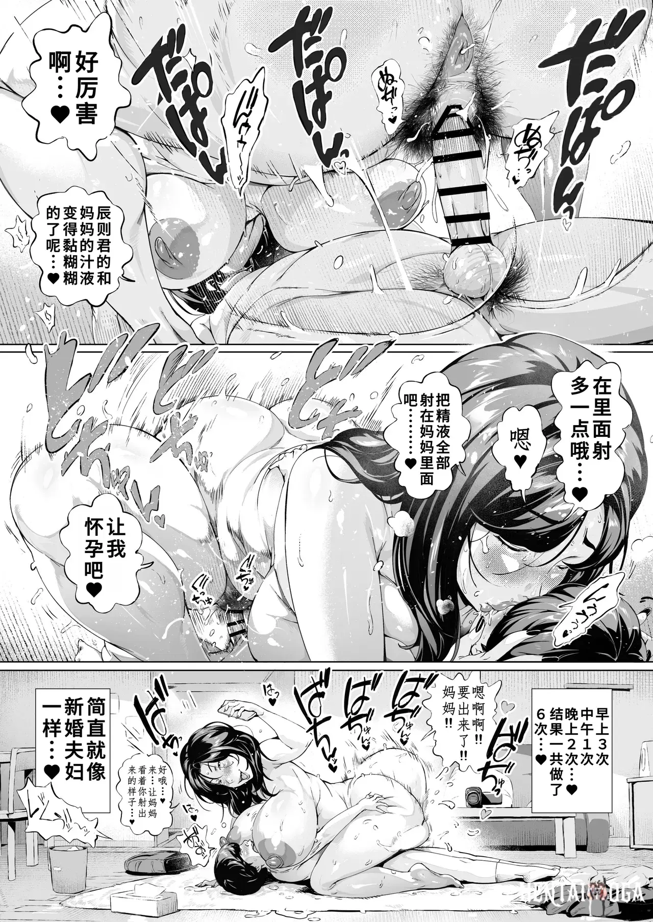 Image #28