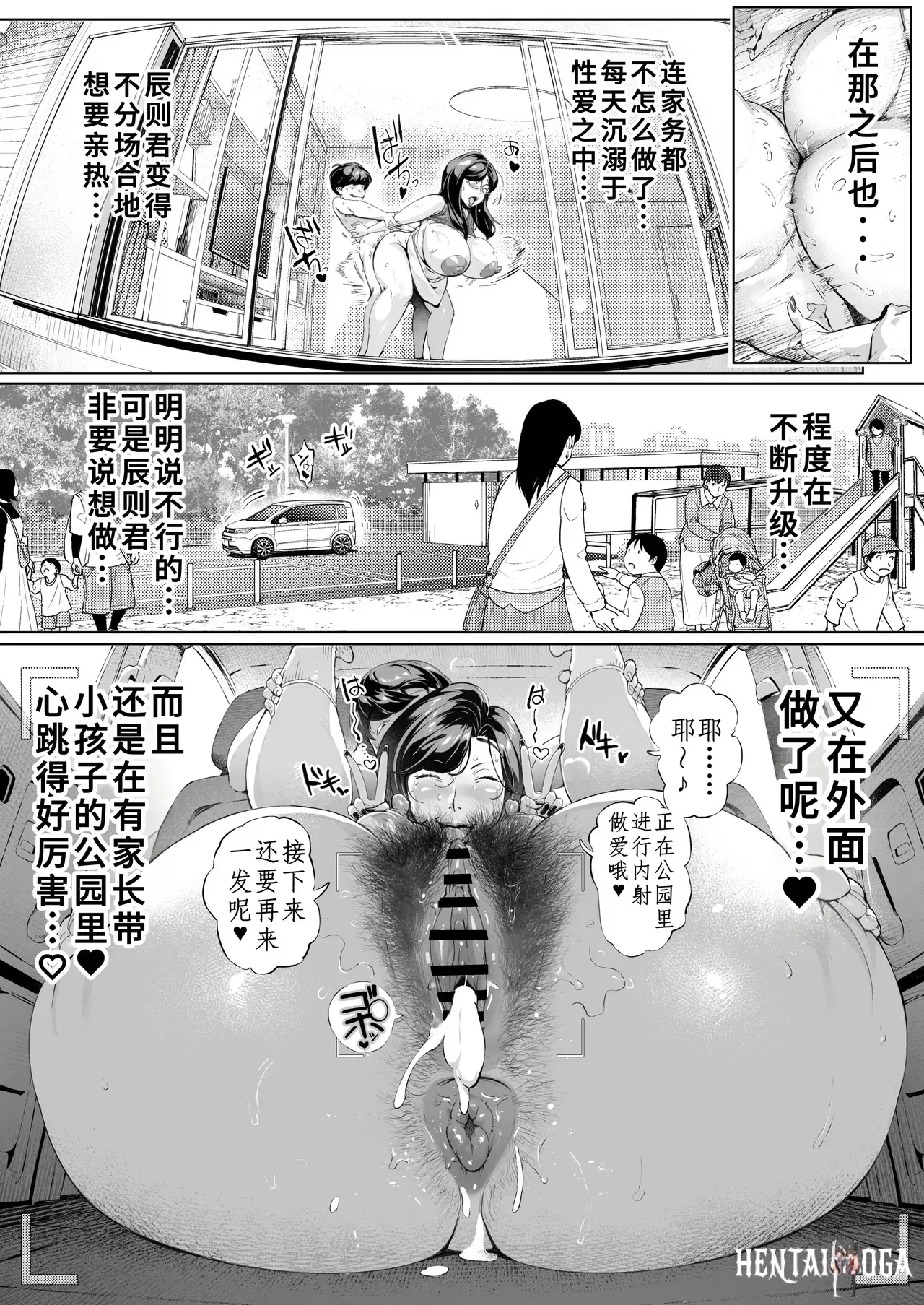 Image #29