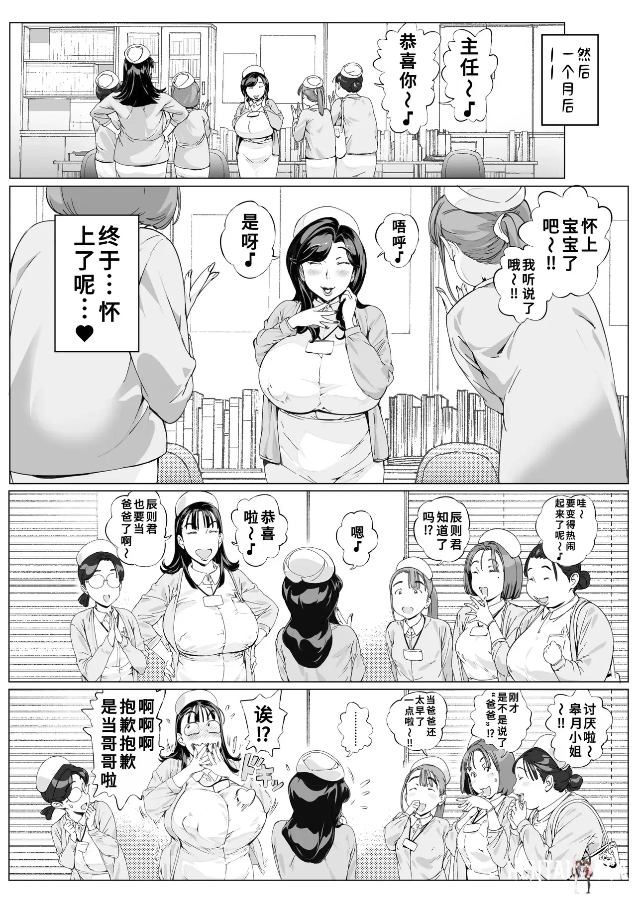 Image #32