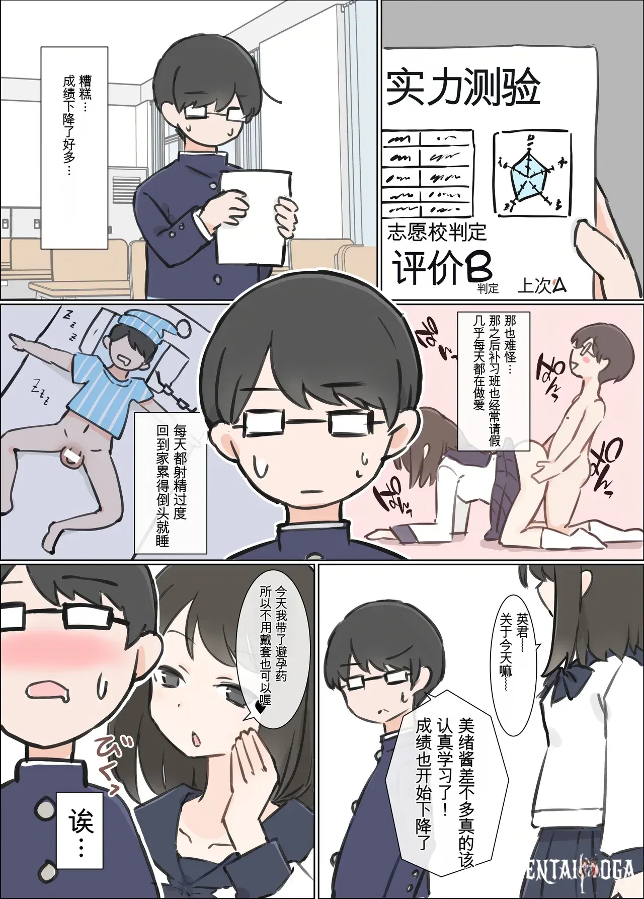 Image #14