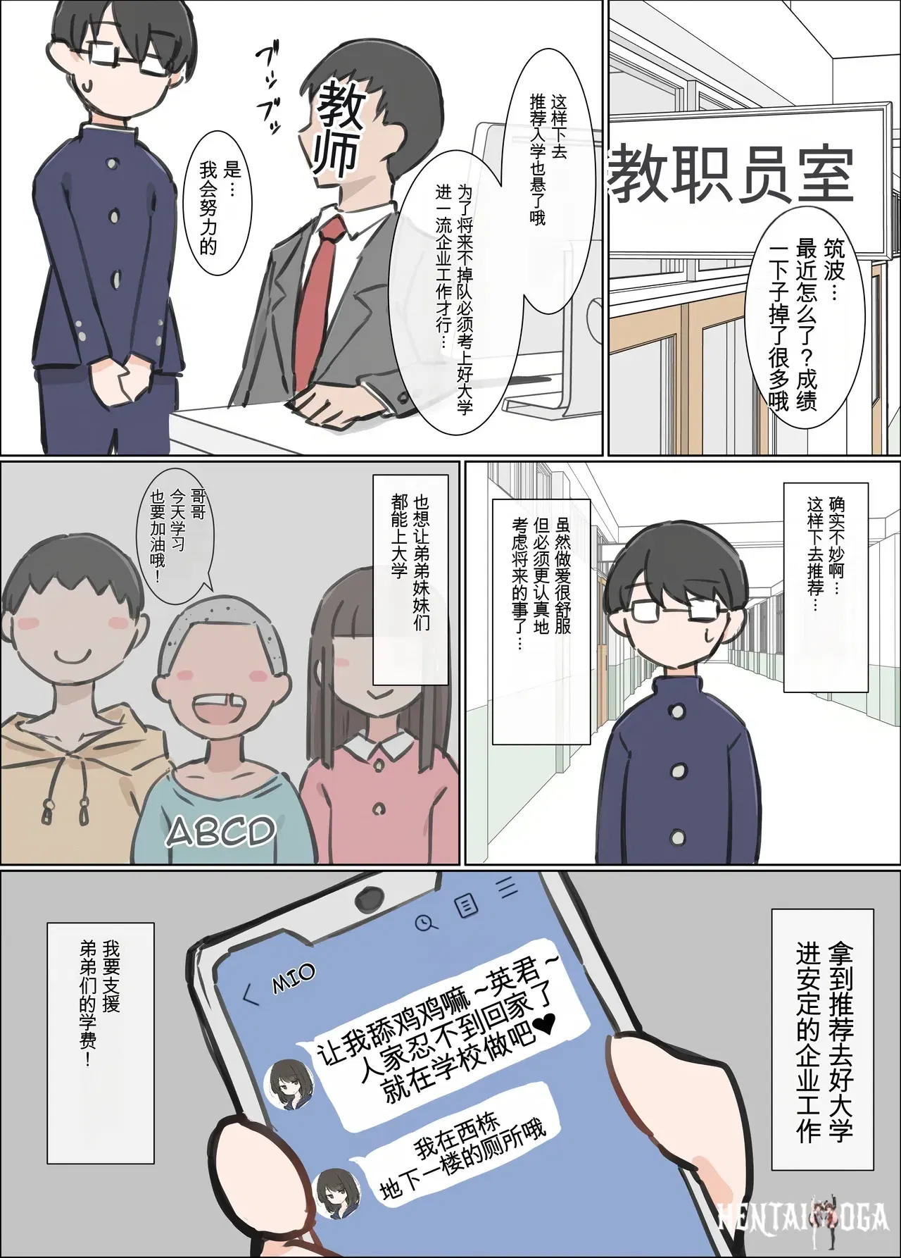 Image #20