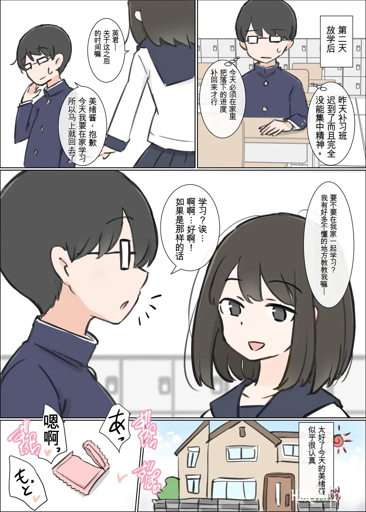 Image #8