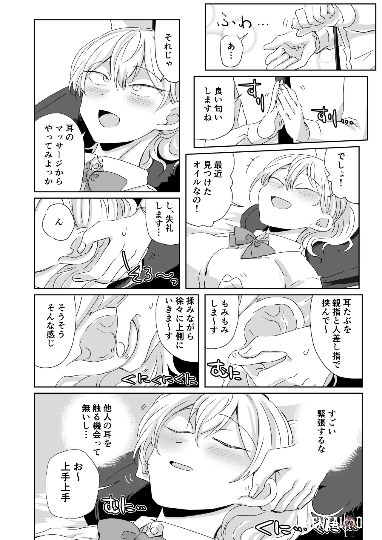 Image #10