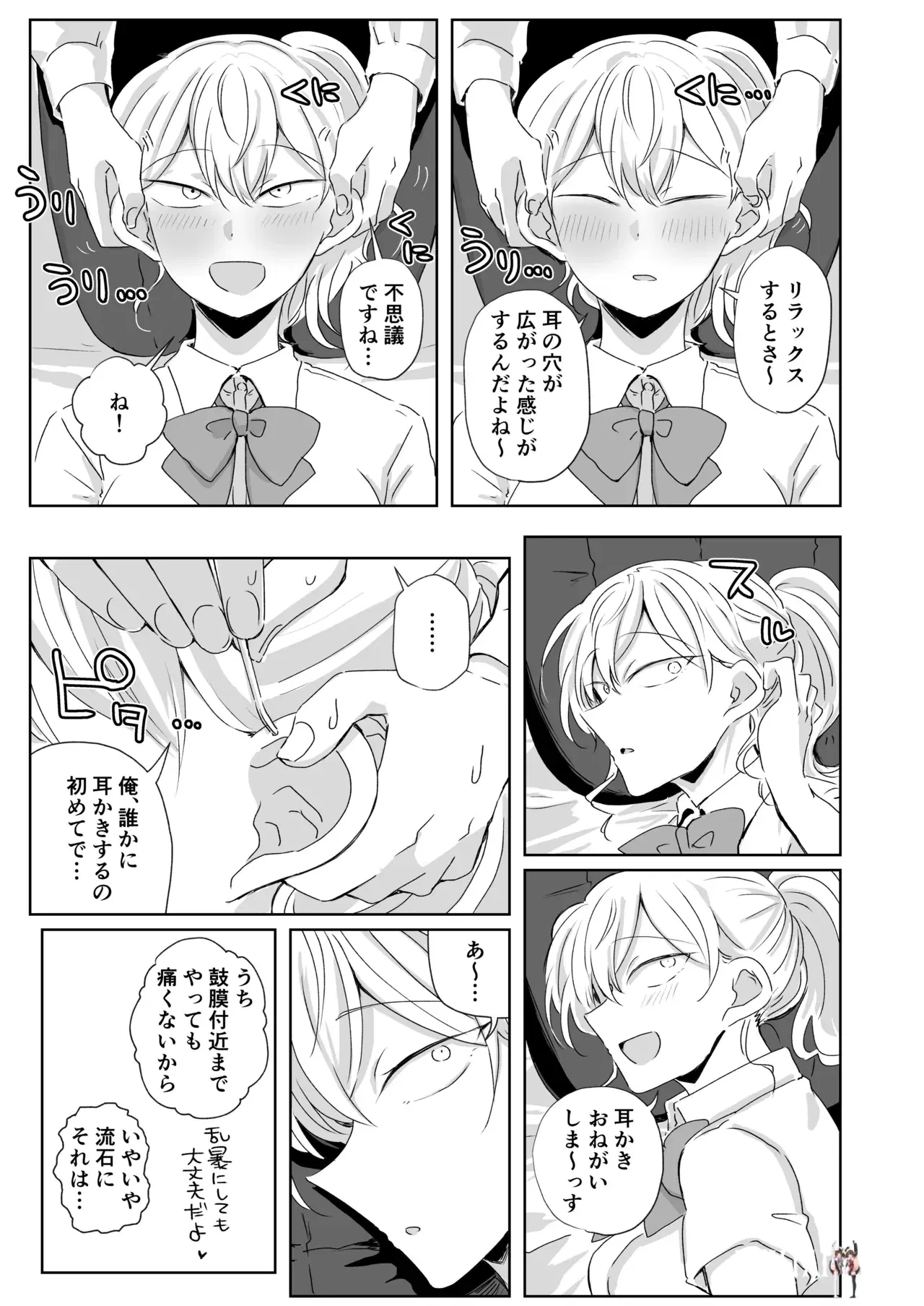 Image #11