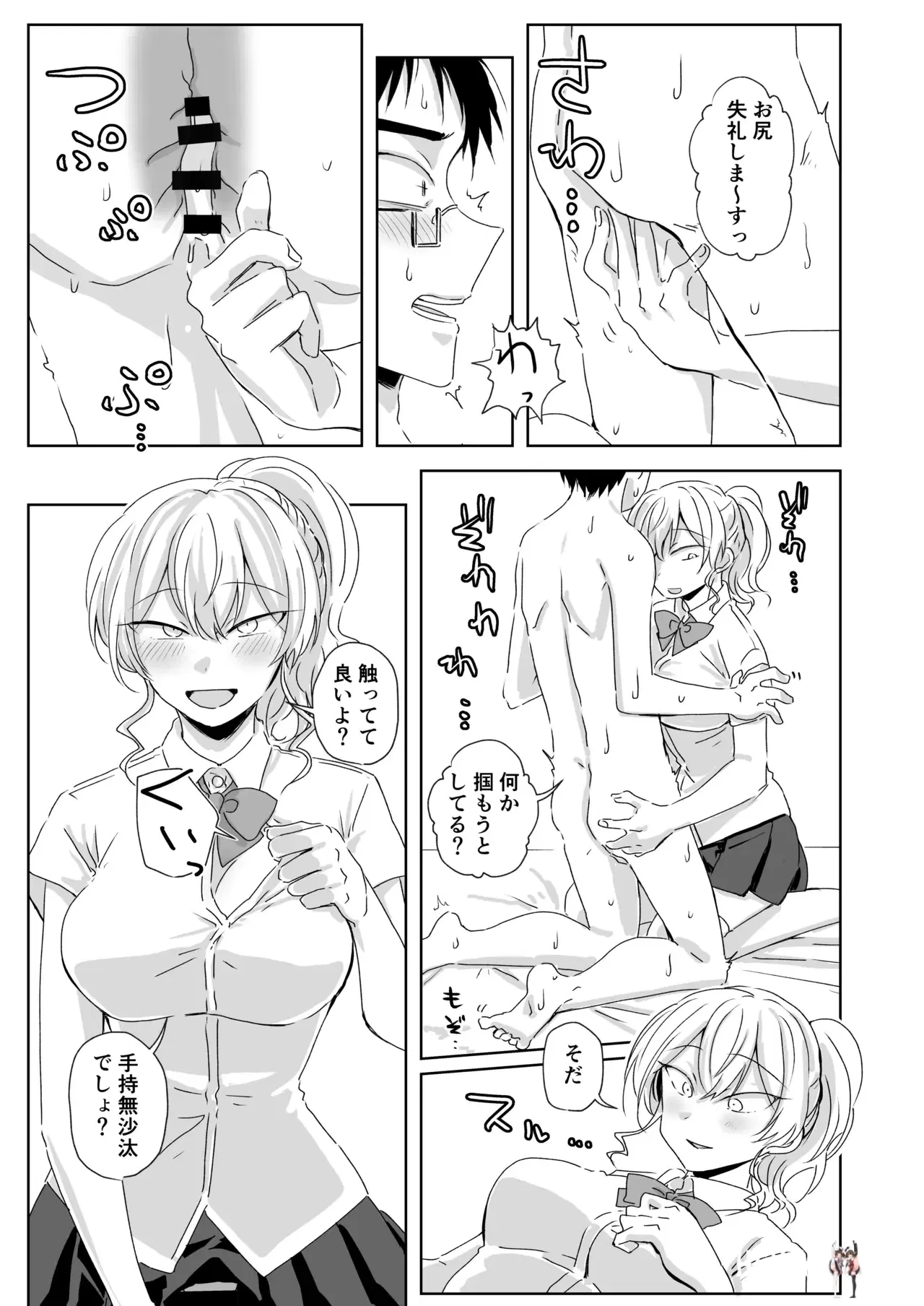 Image #17