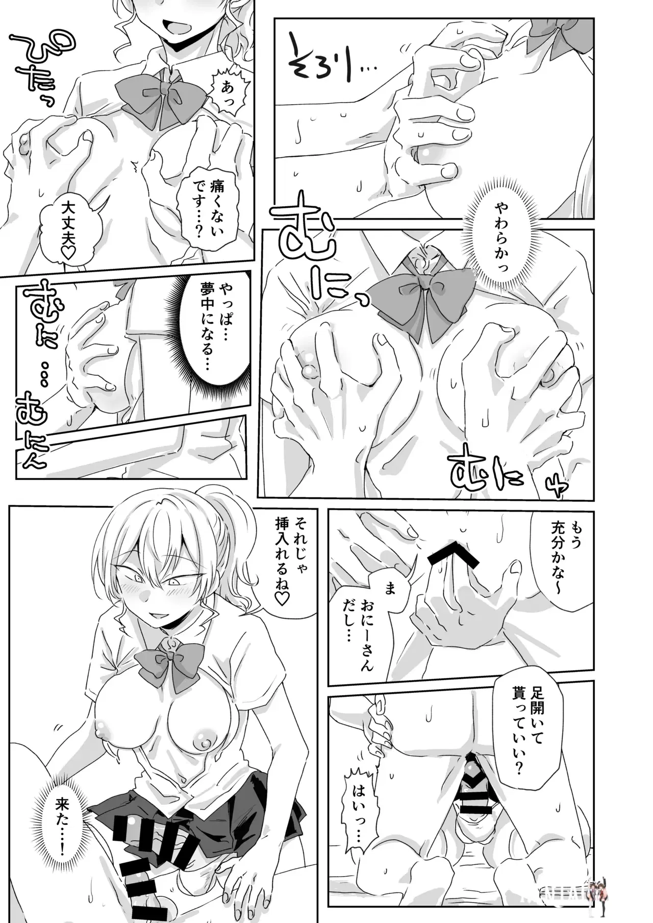 Image #19