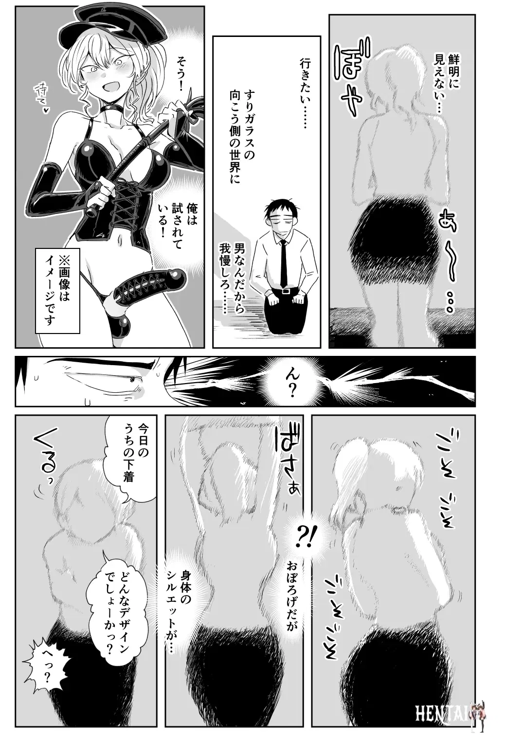 Image #34