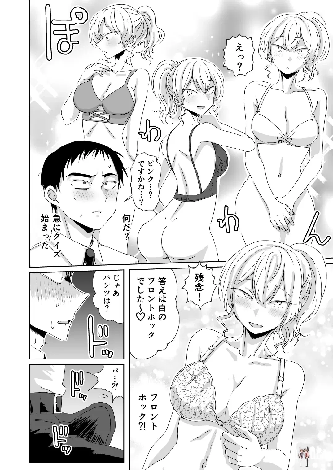 Image #35