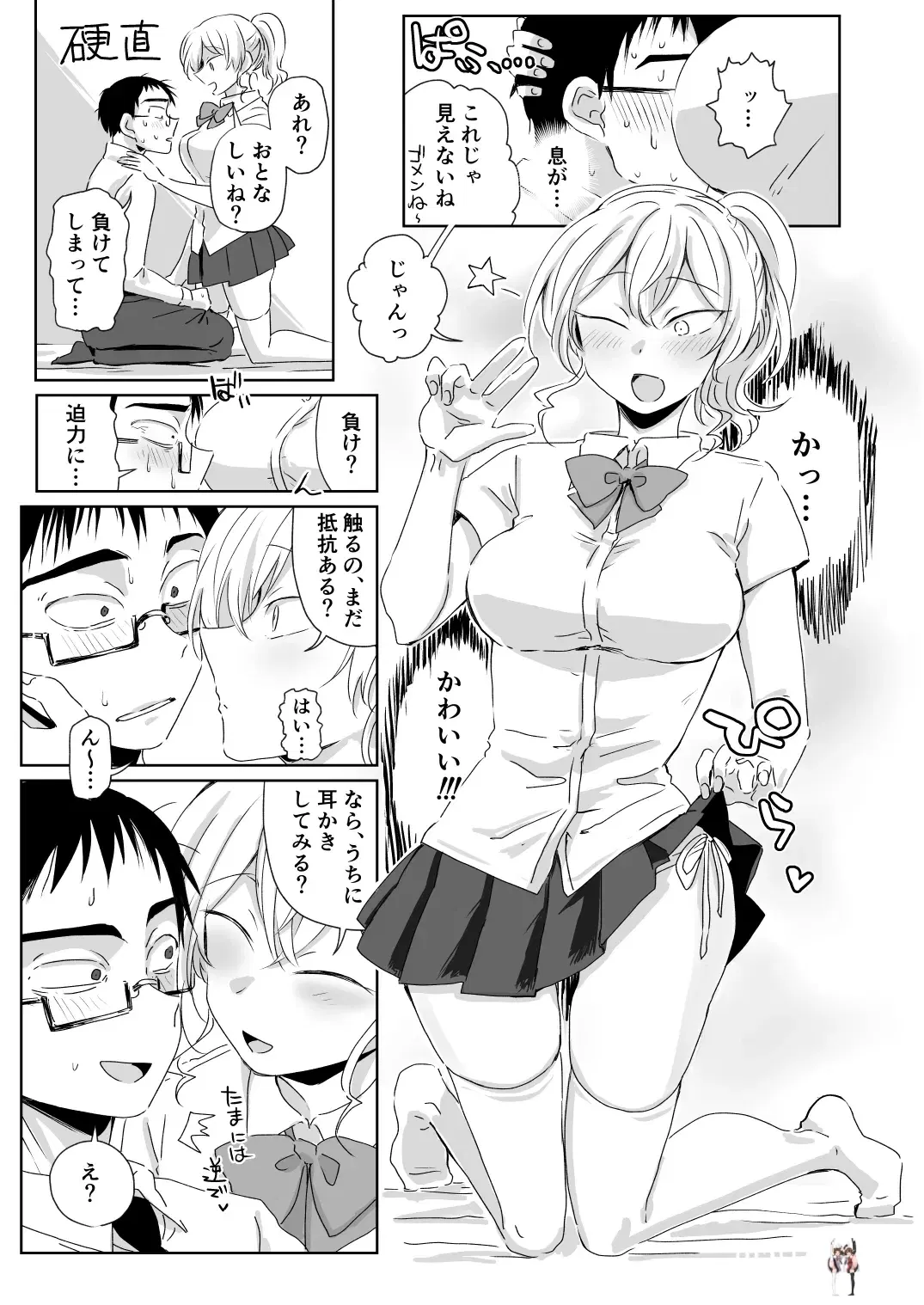 Image #38