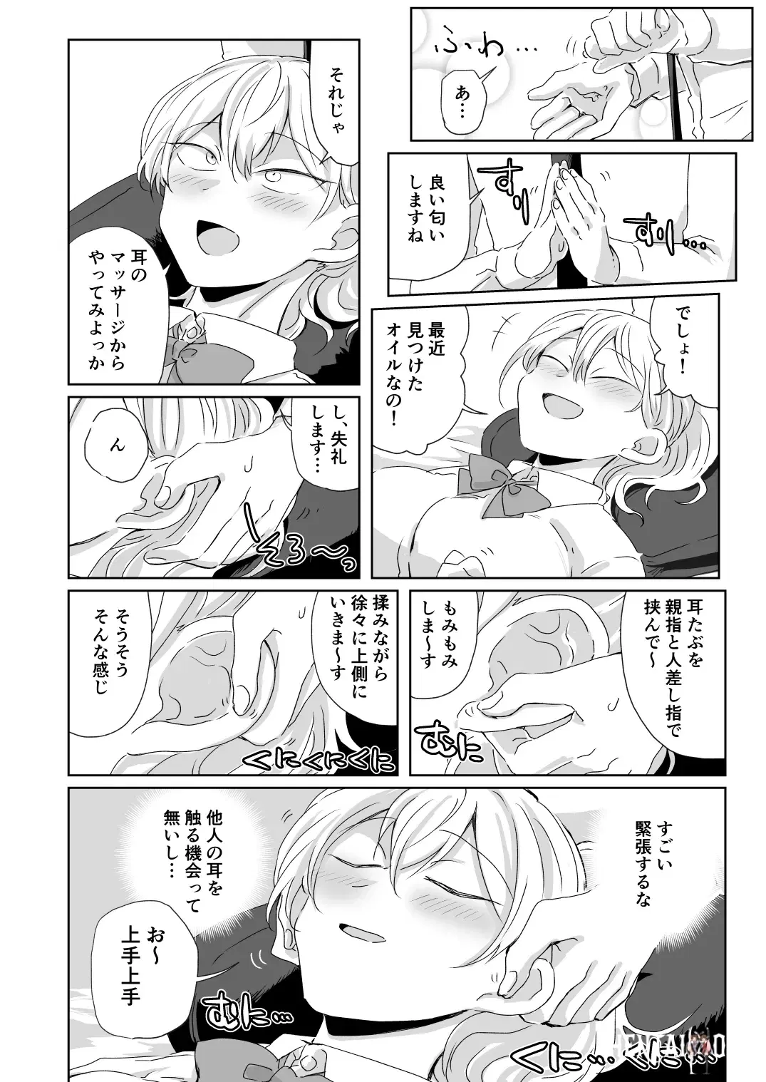 Image #39