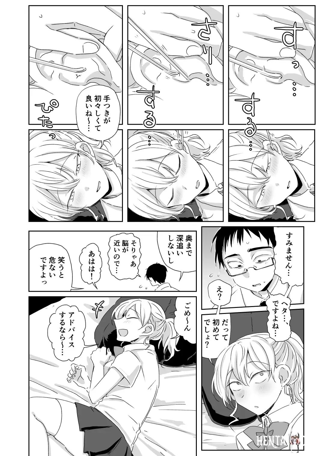 Image #41