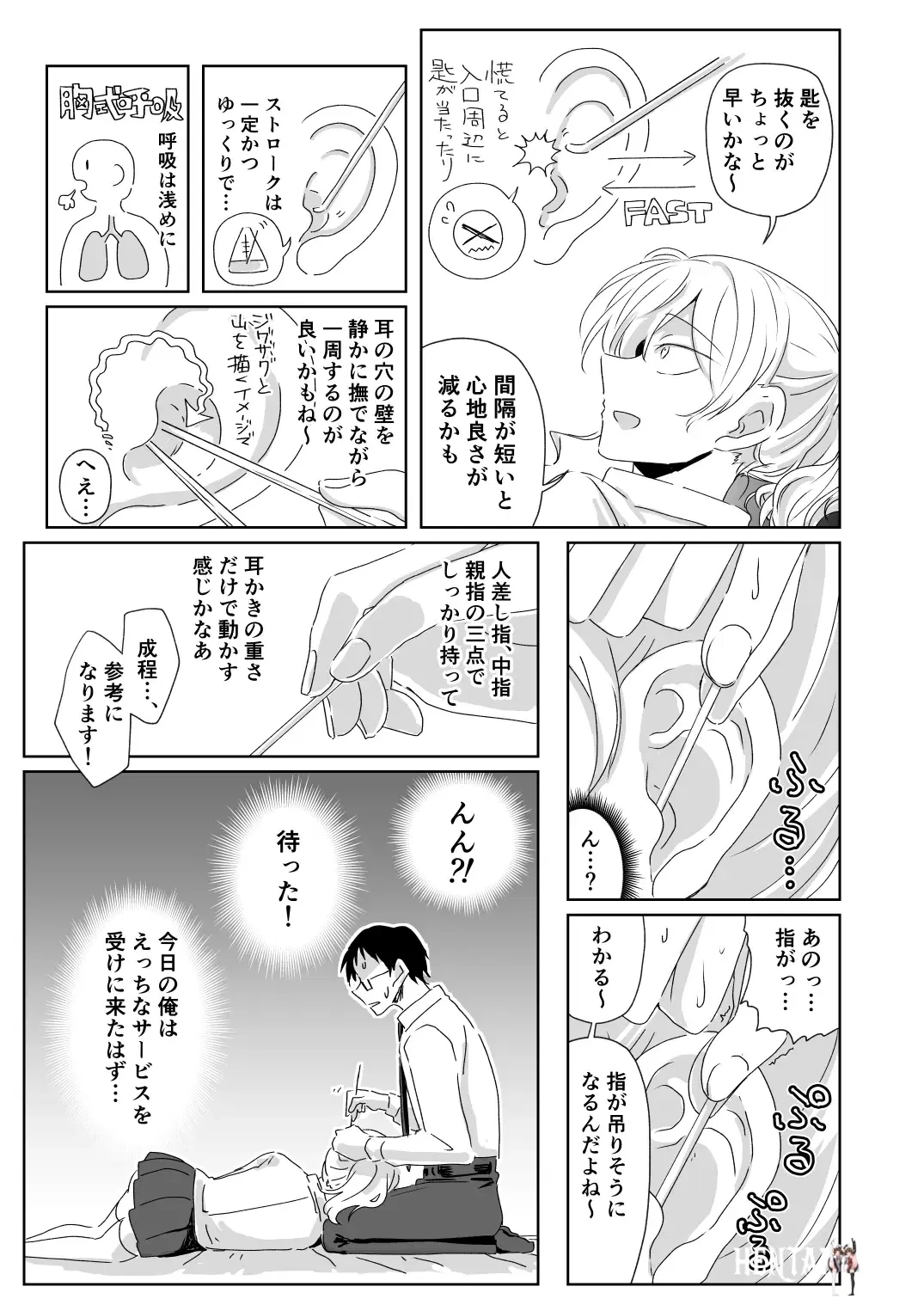 Image #42
