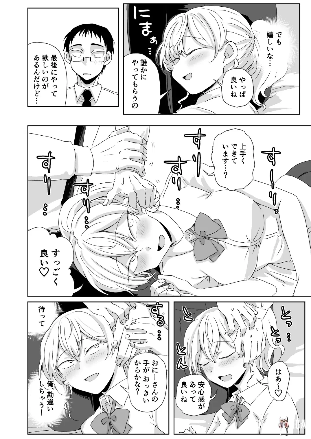 Image #43