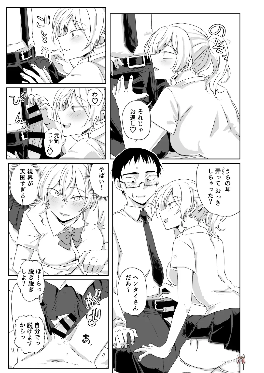 Image #44