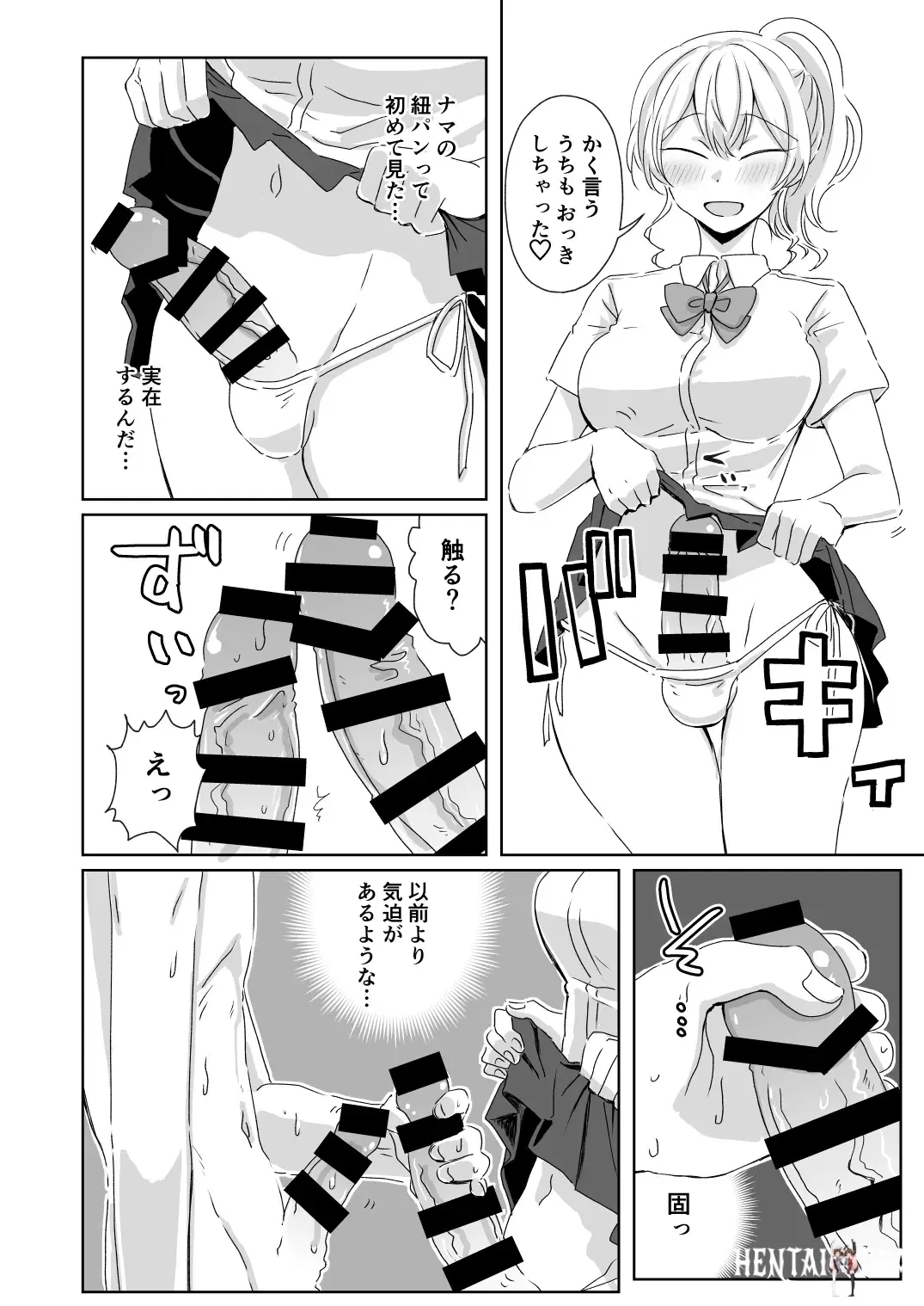 Image #45