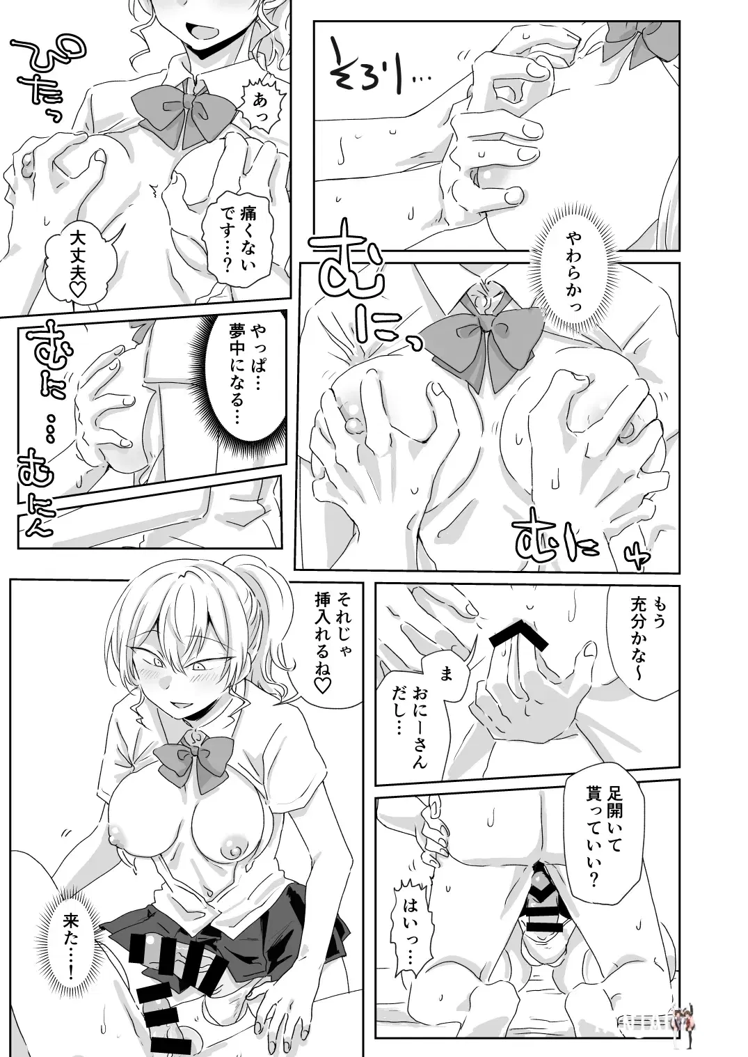 Image #48