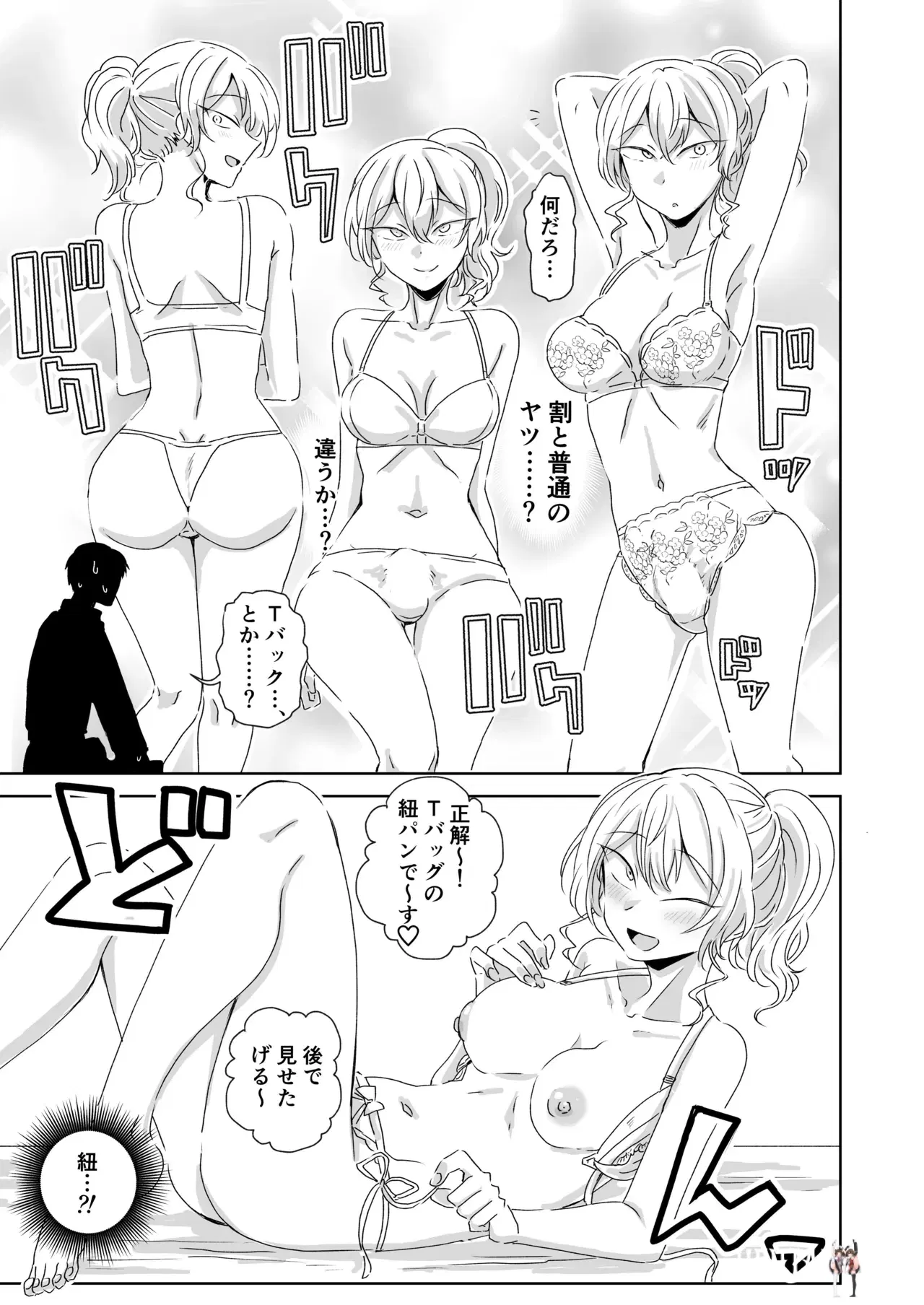 Image #7