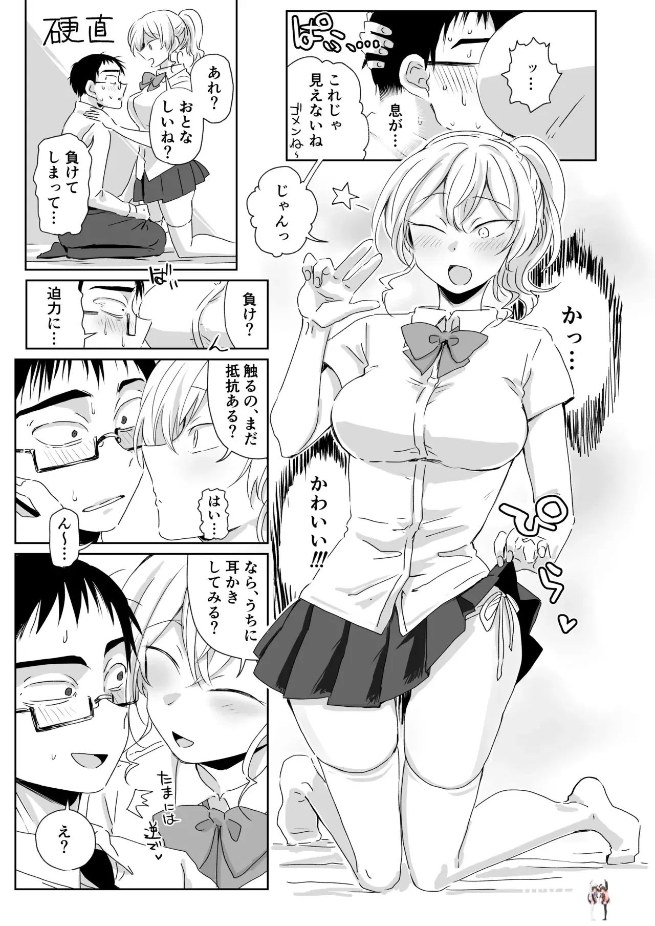 Image #9