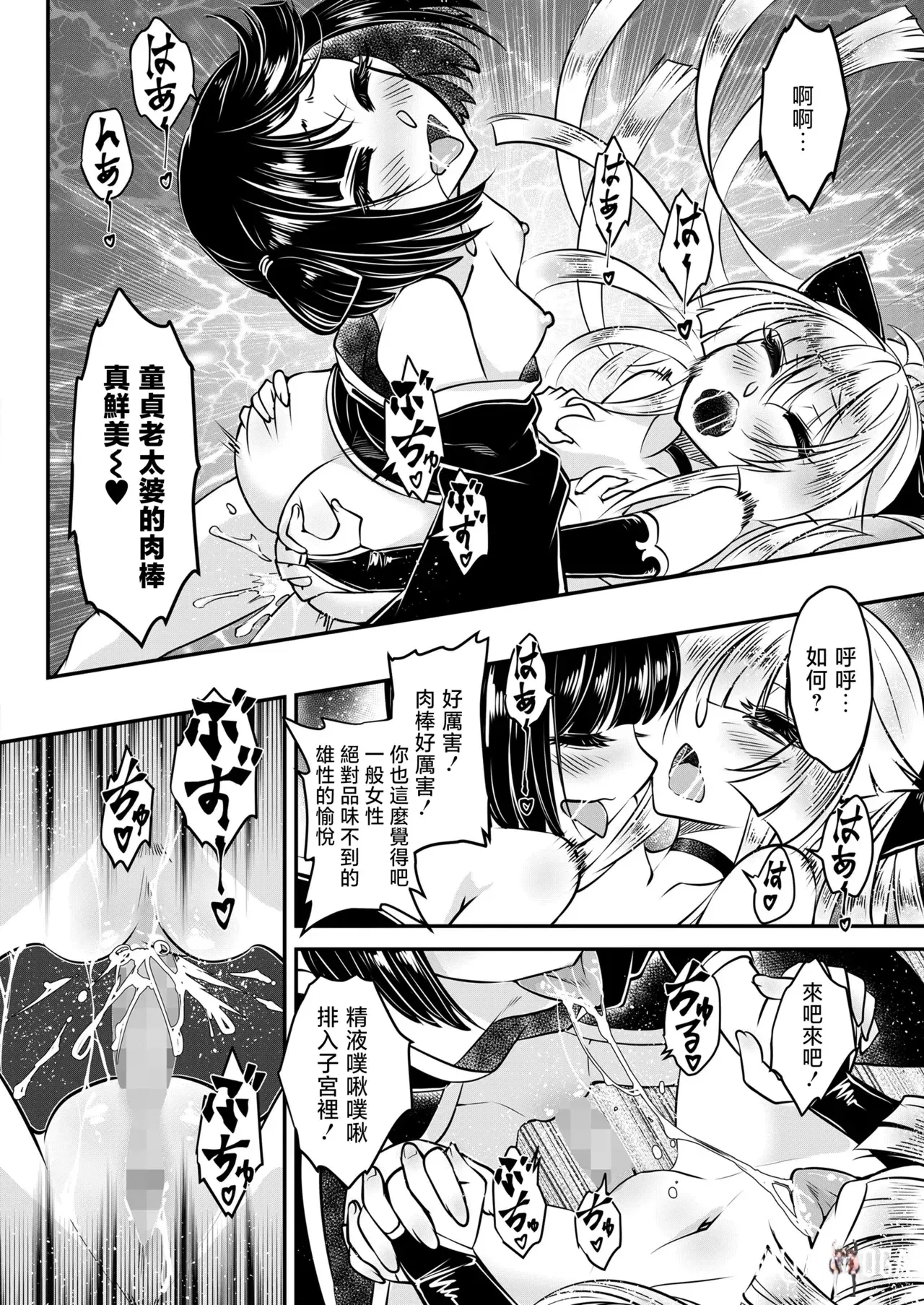 Image #15