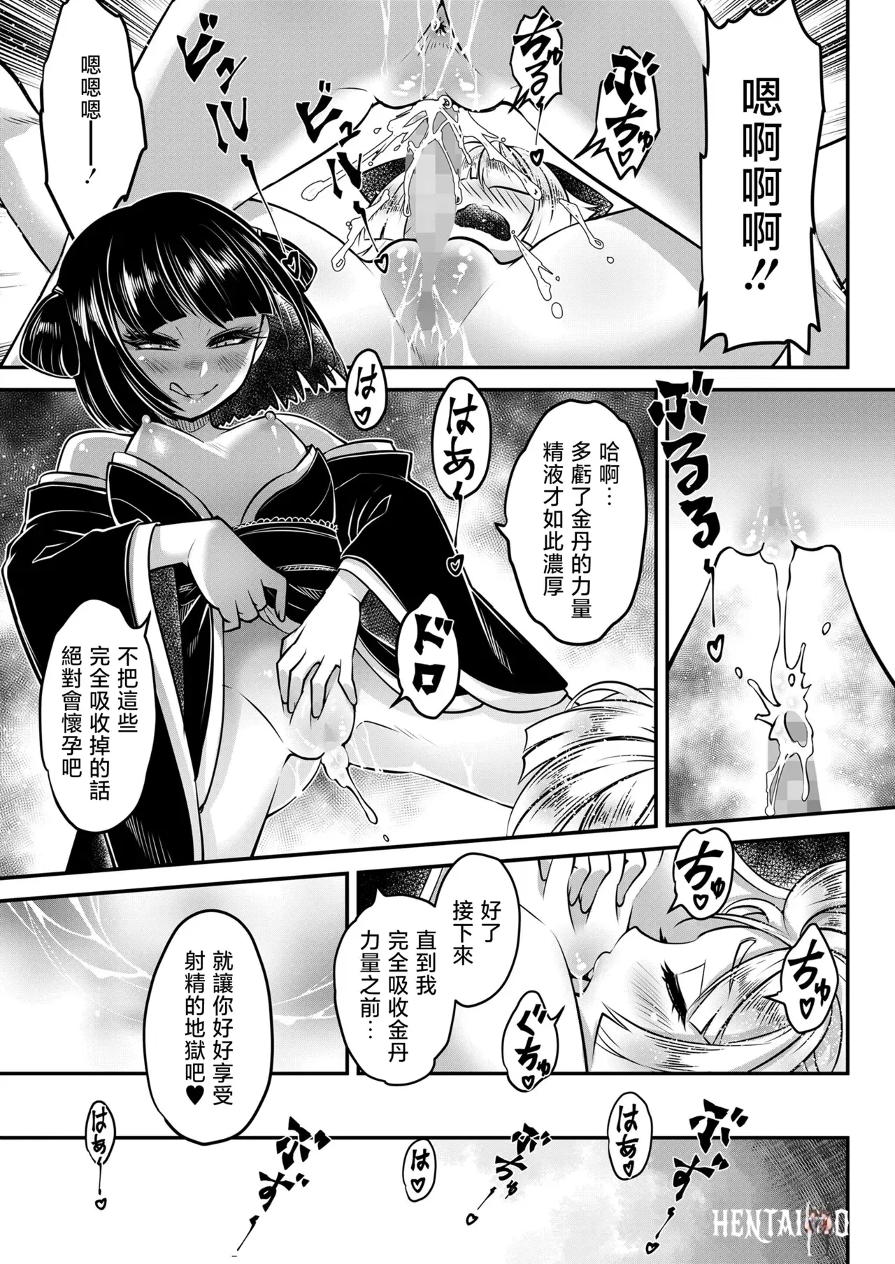 Image #16