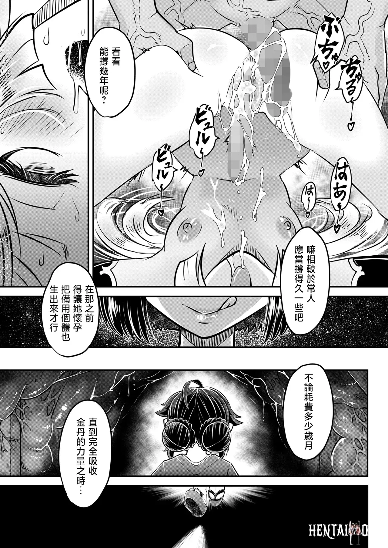 Image #22