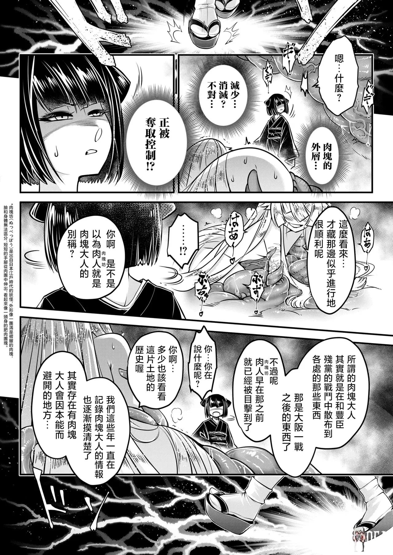 Image #23