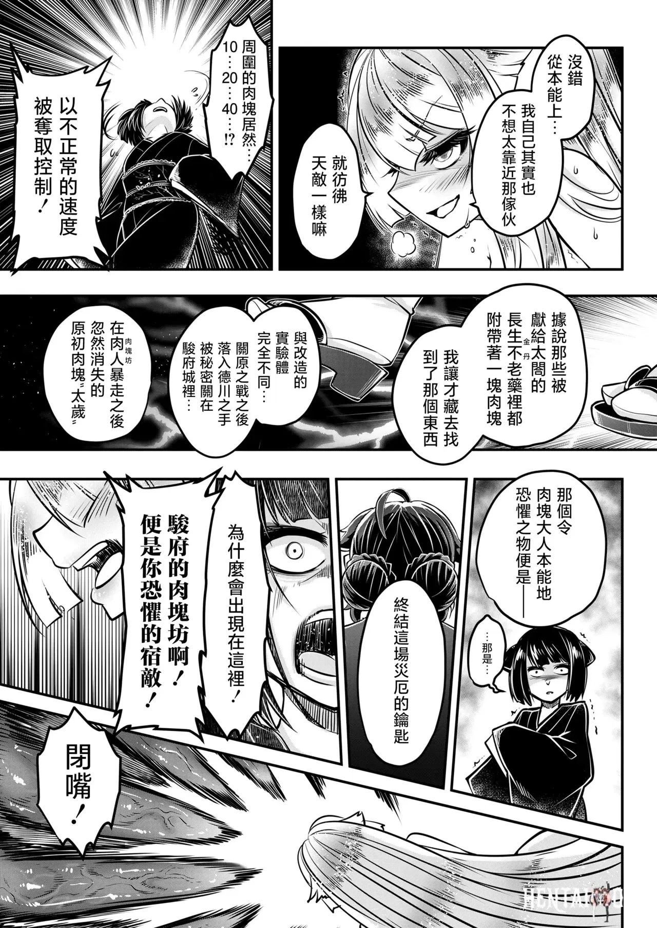 Image #24