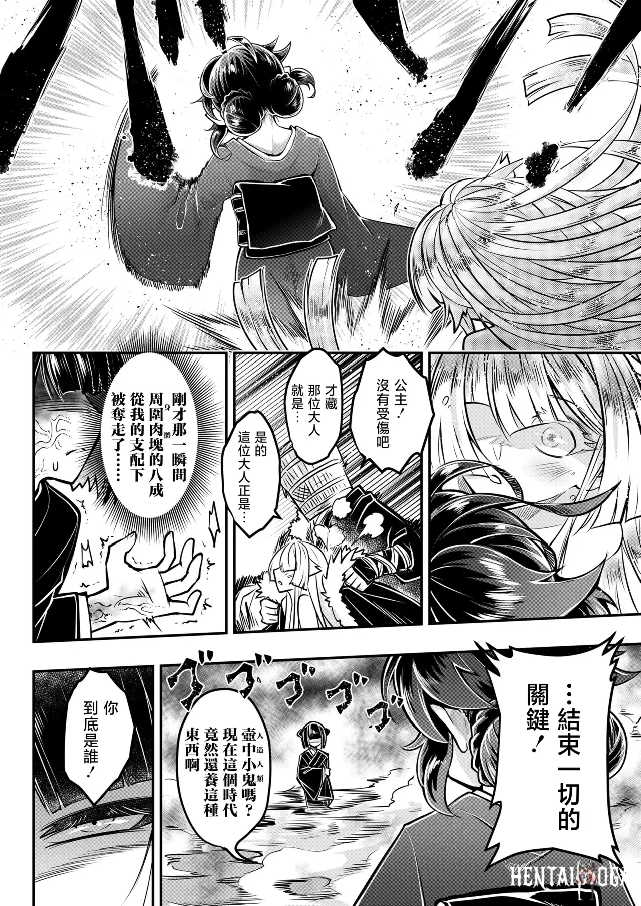 Image #25