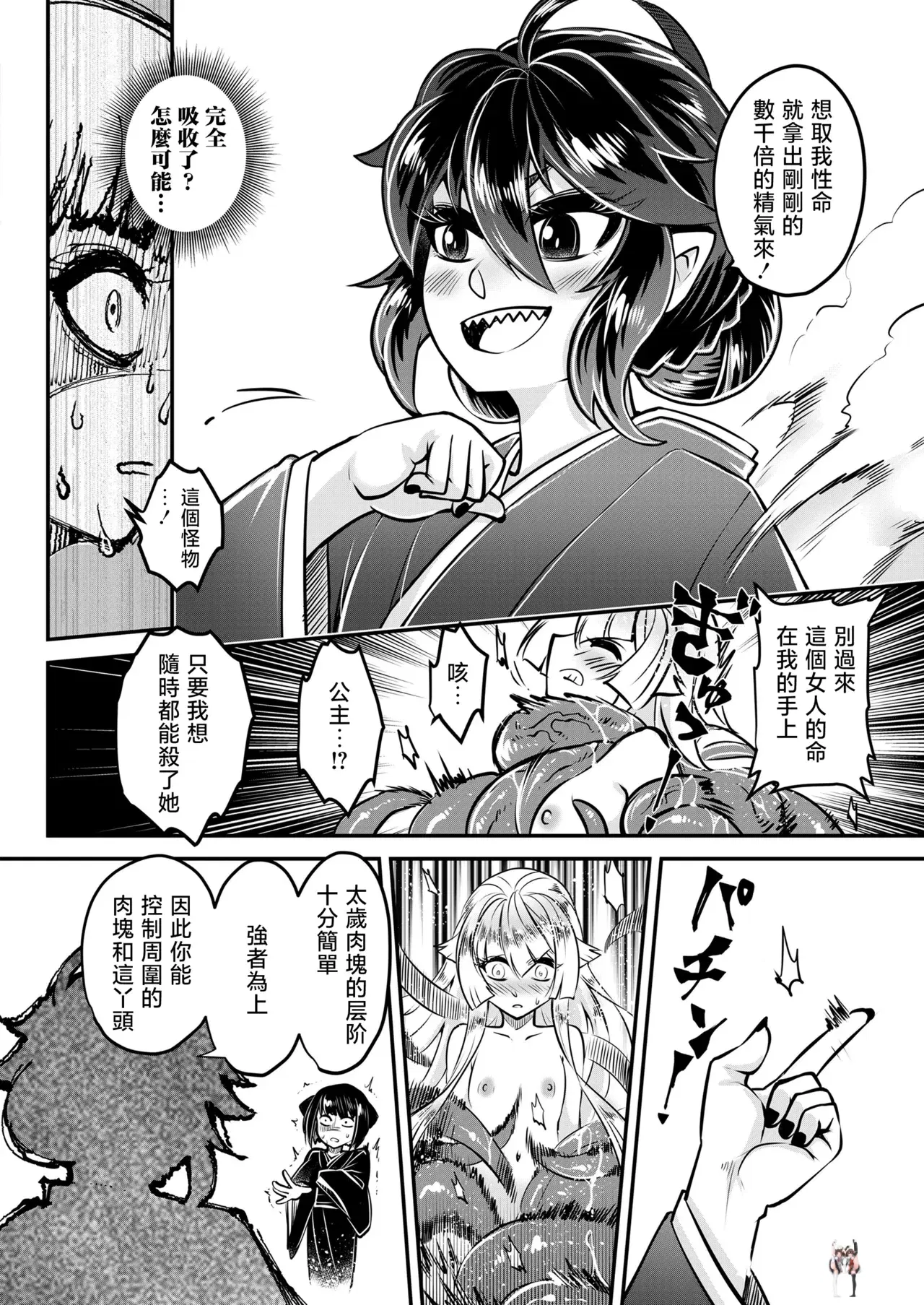 Image #27