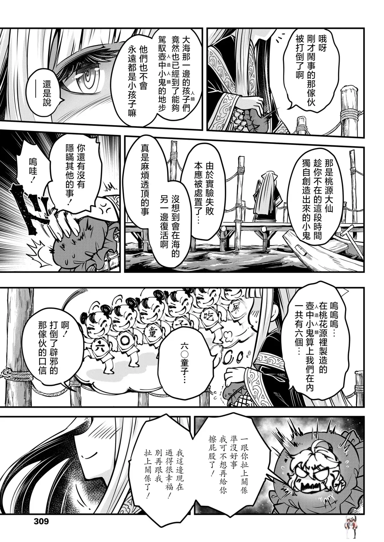Image #30
