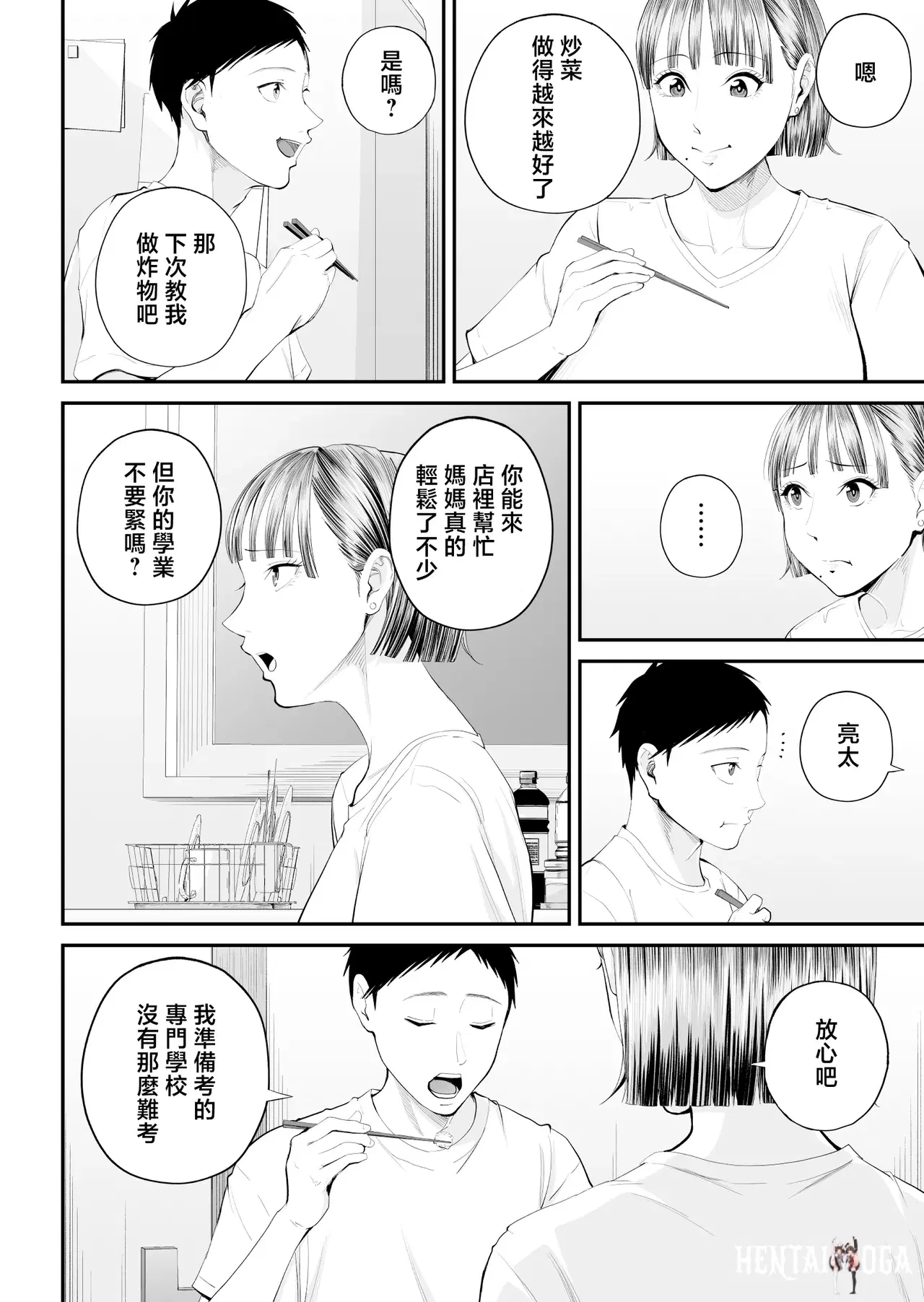 Image #10