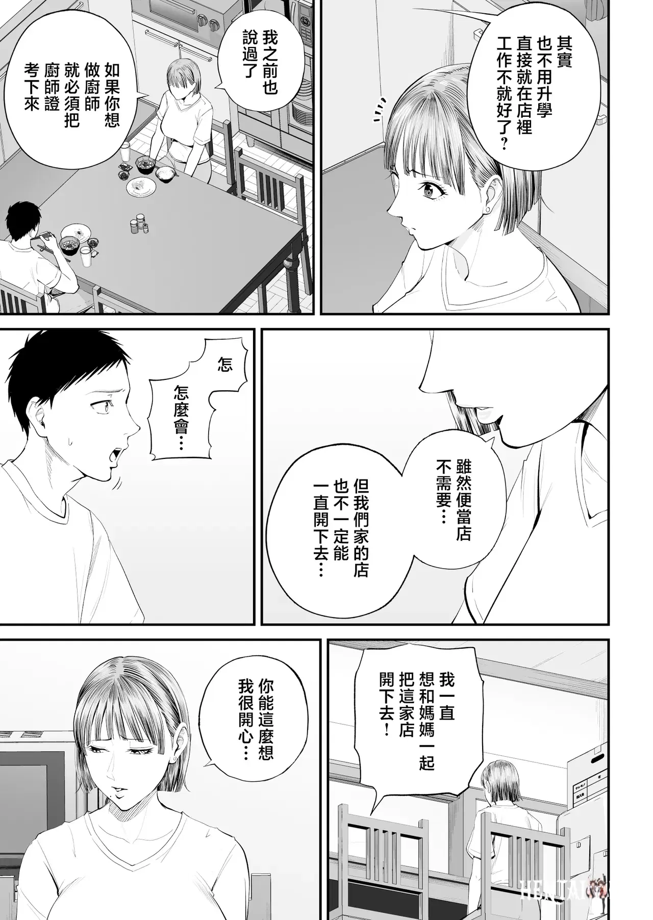 Image #11
