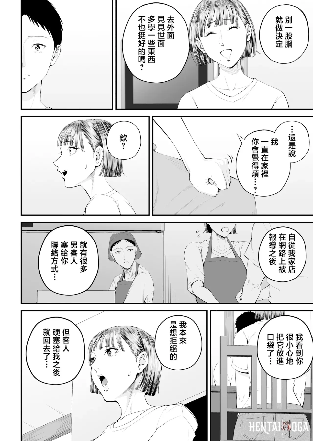 Image #12