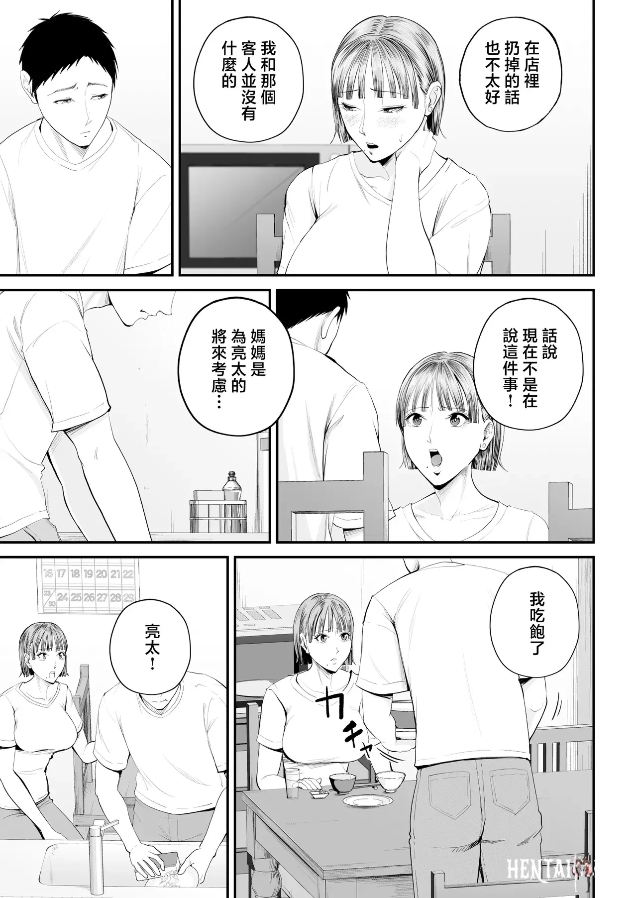 Image #13