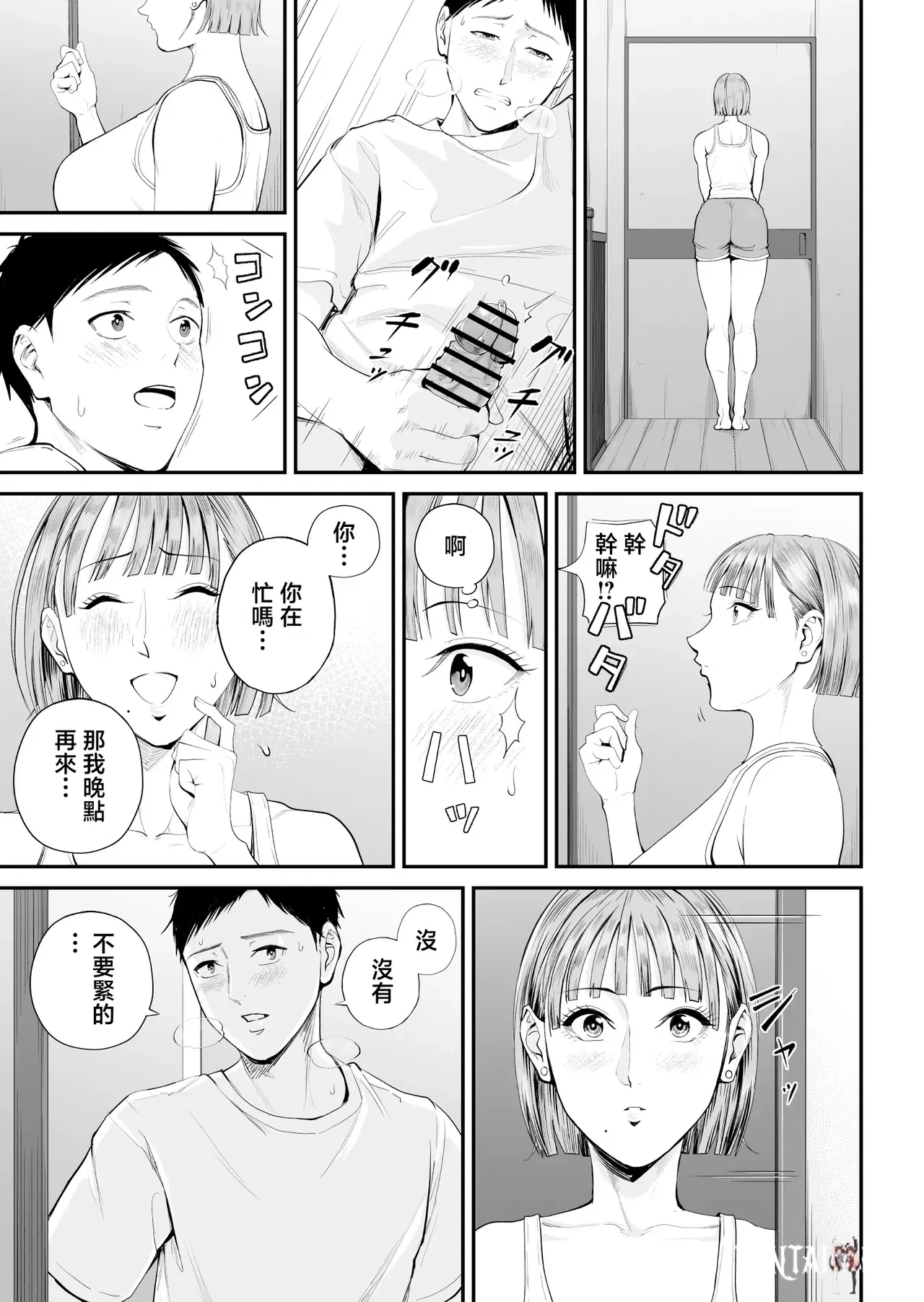 Image #16