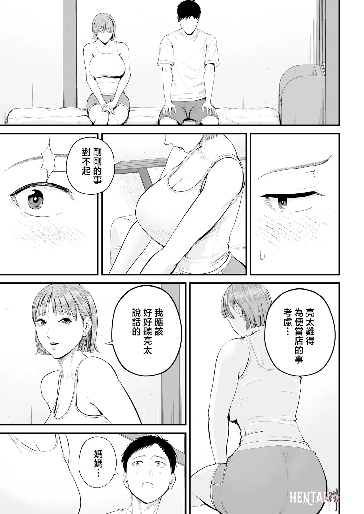 Image #17