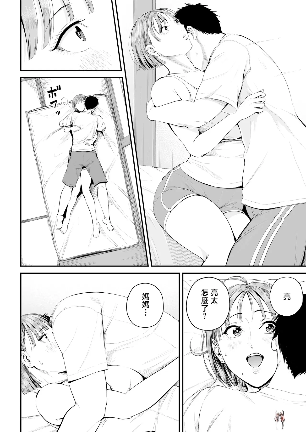 Image #22