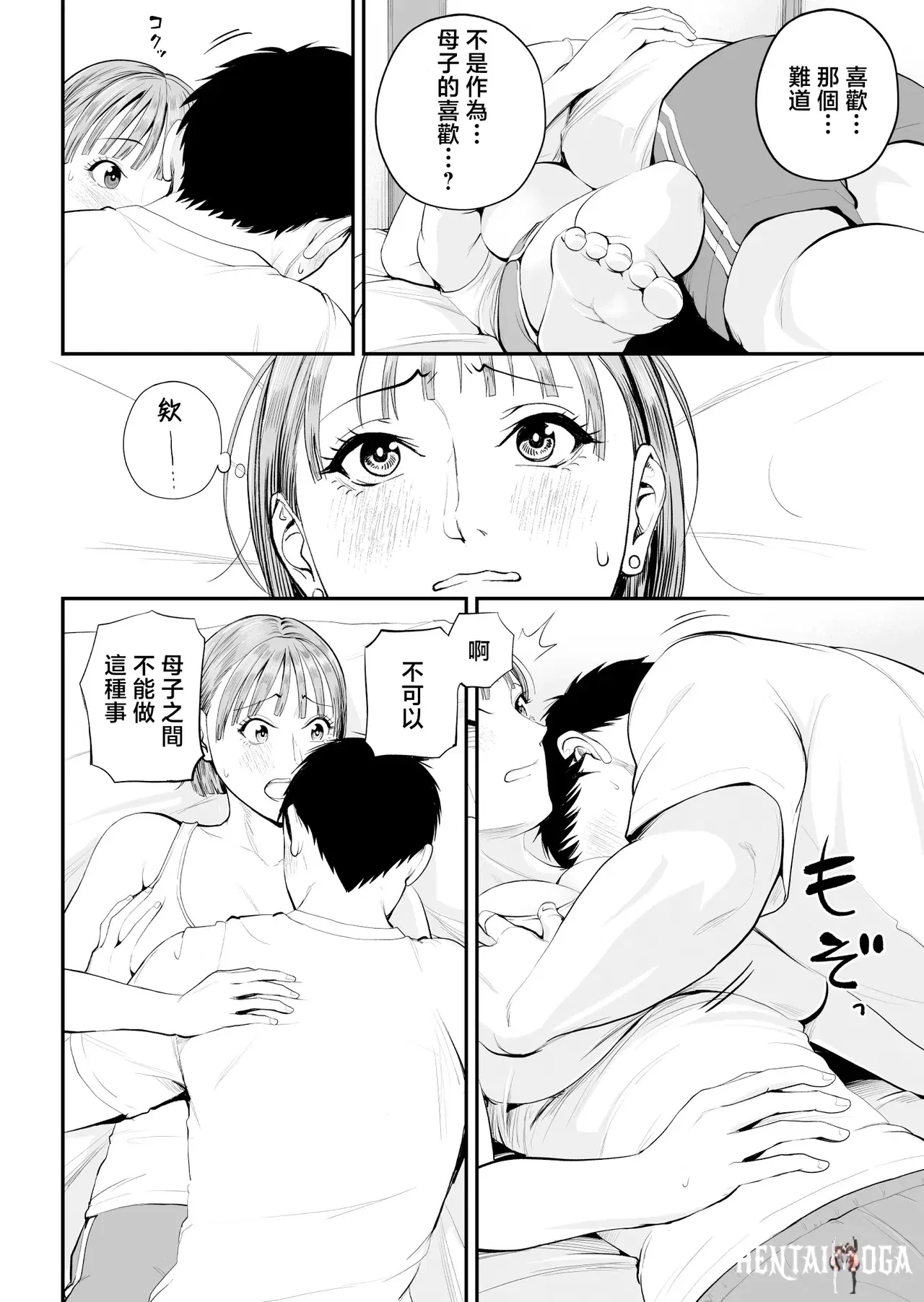 Image #24