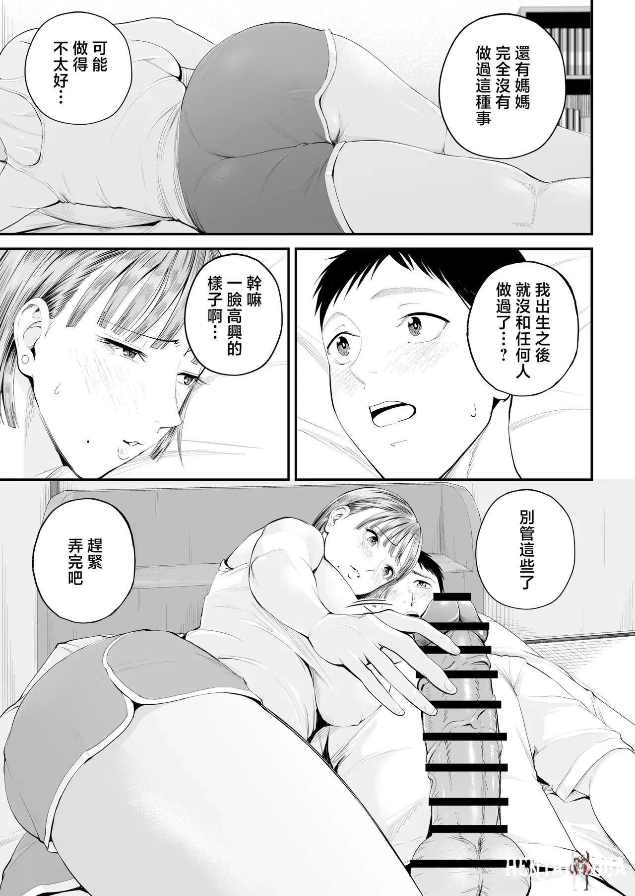 Image #29