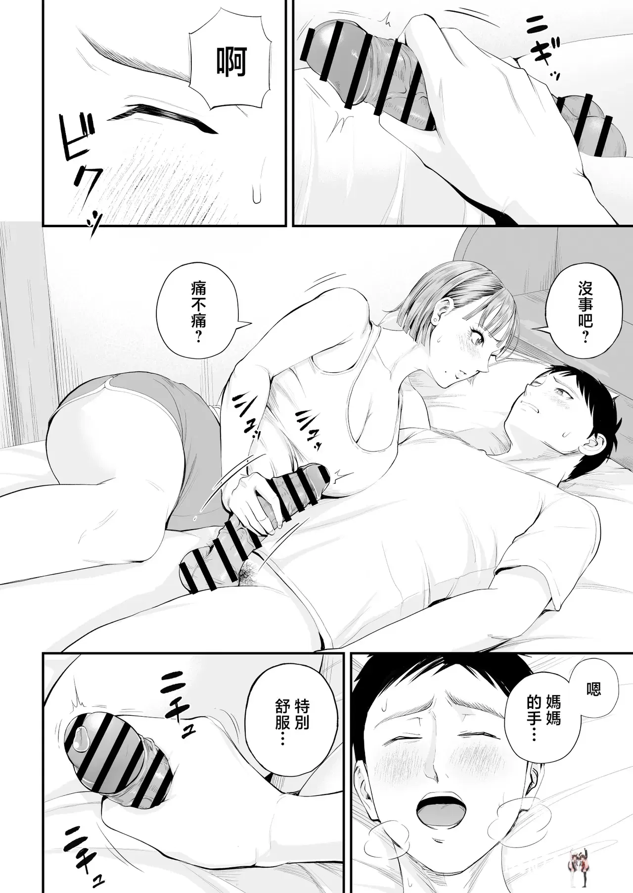 Image #30