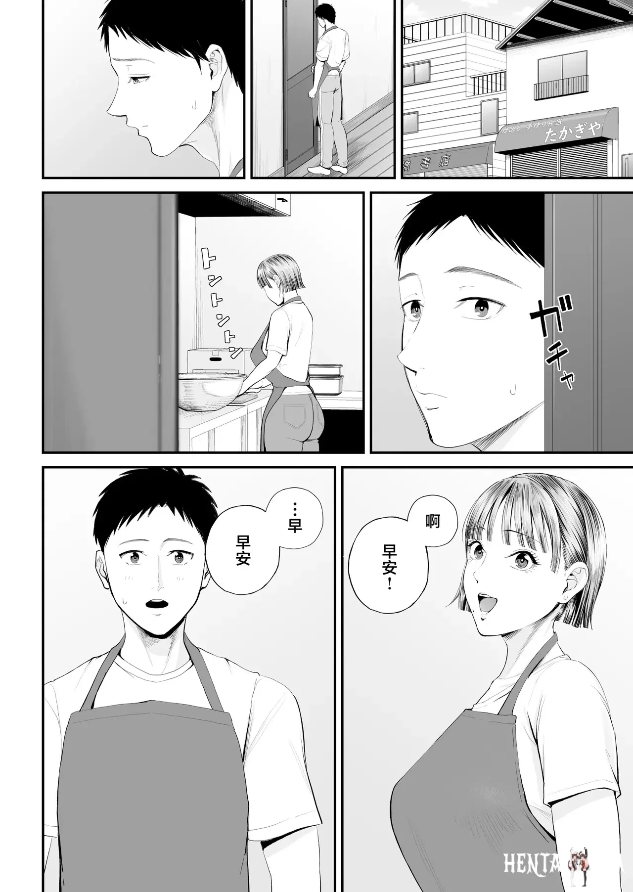 Image #36