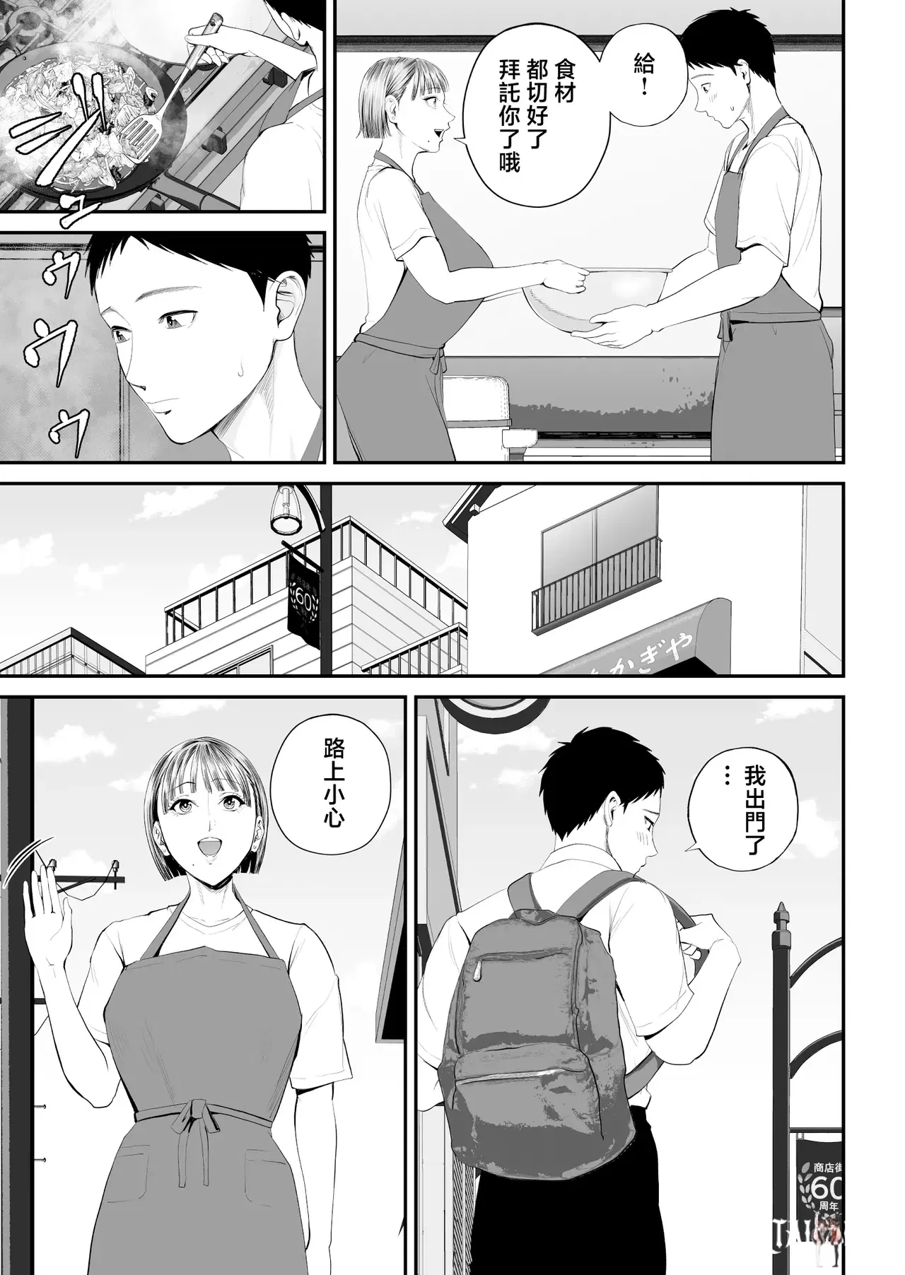 Image #37