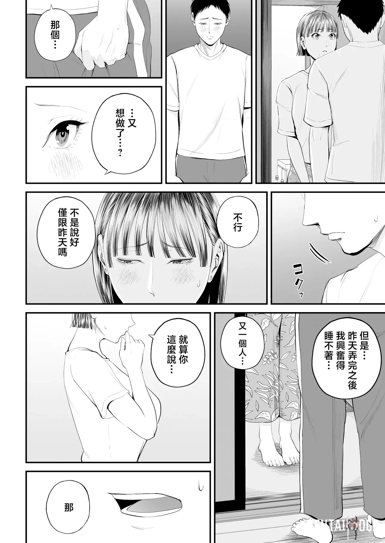 Image #40