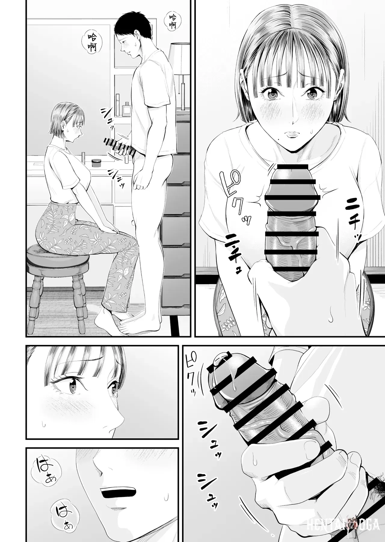 Image #42