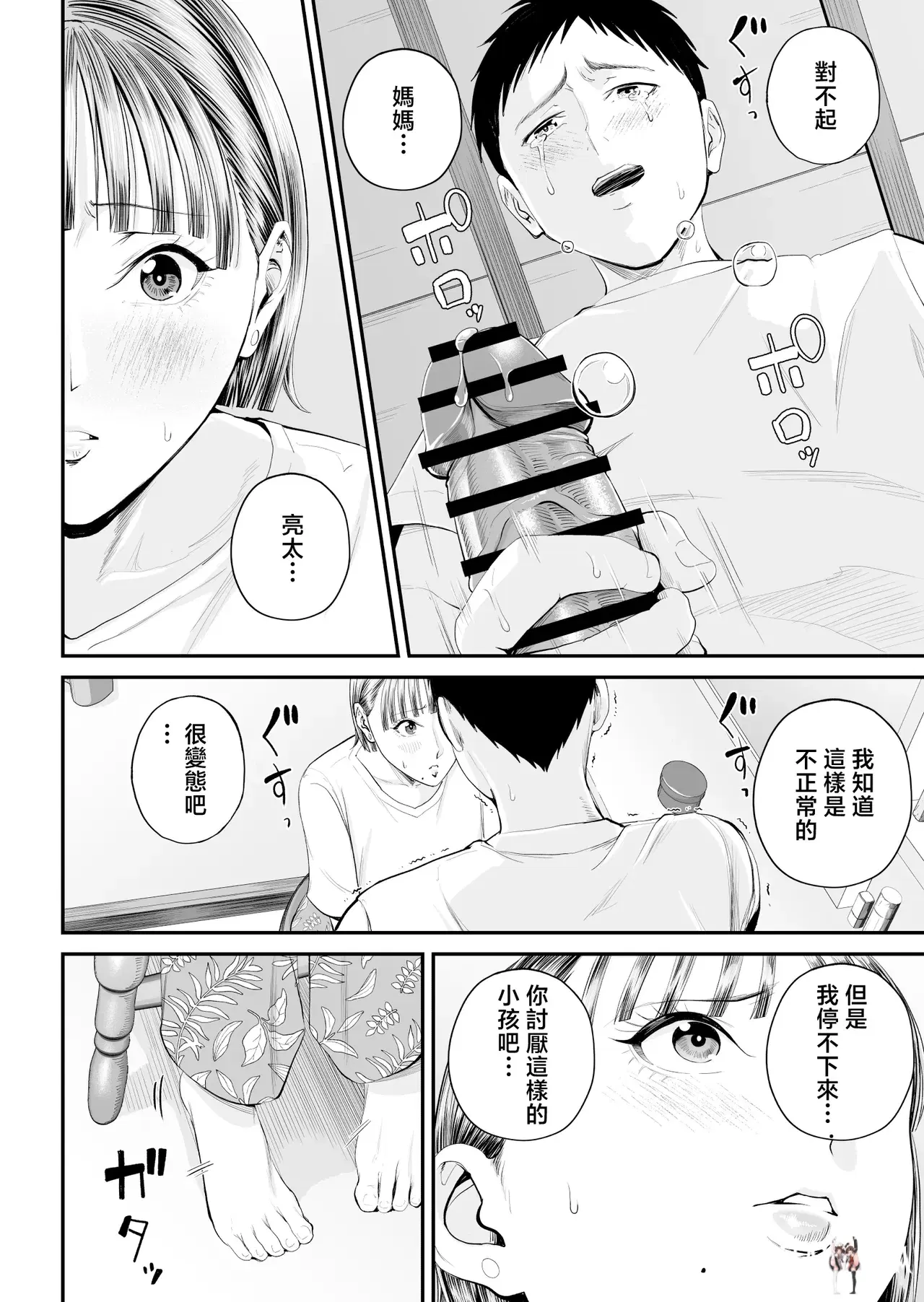 Image #44