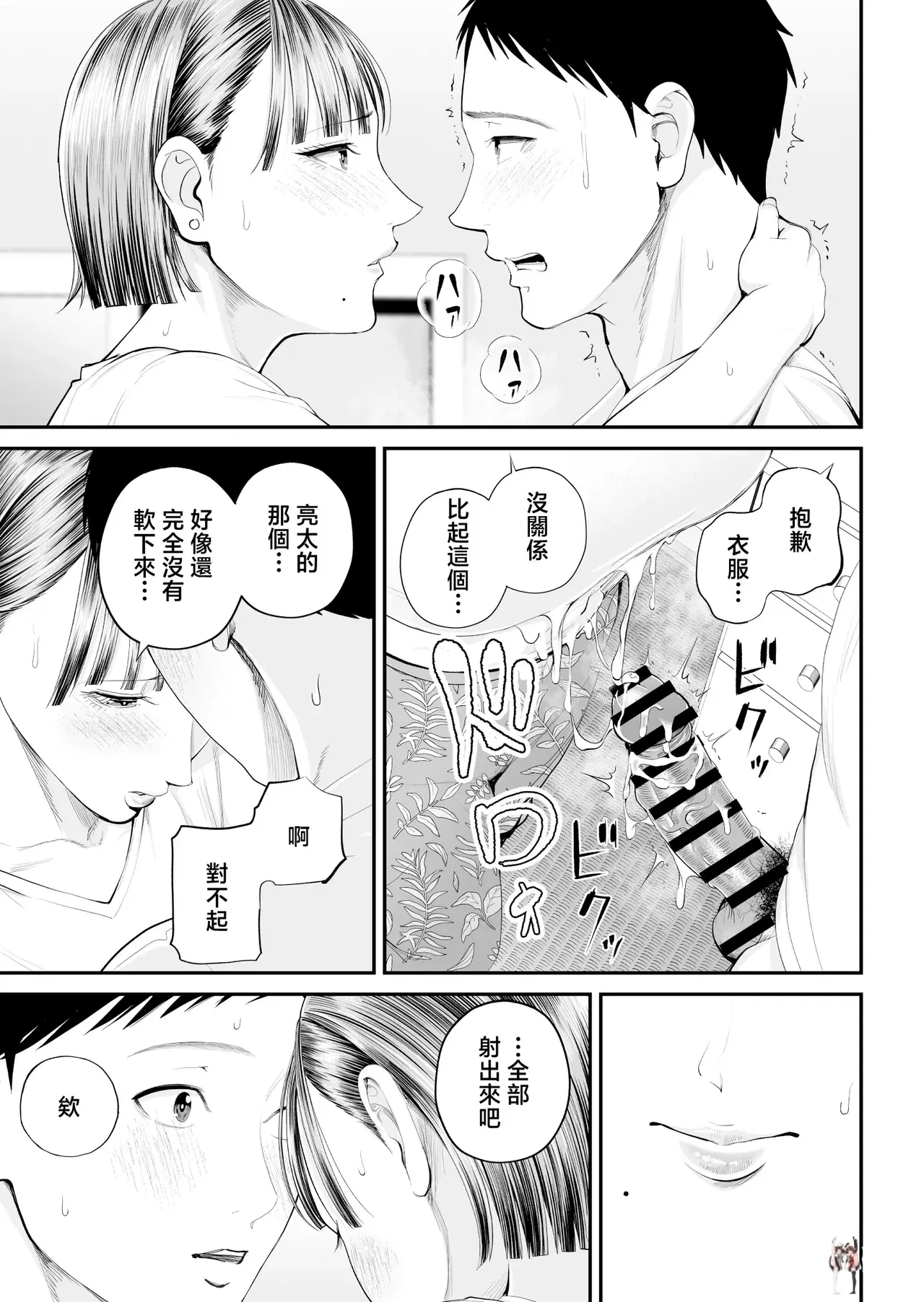 Image #47