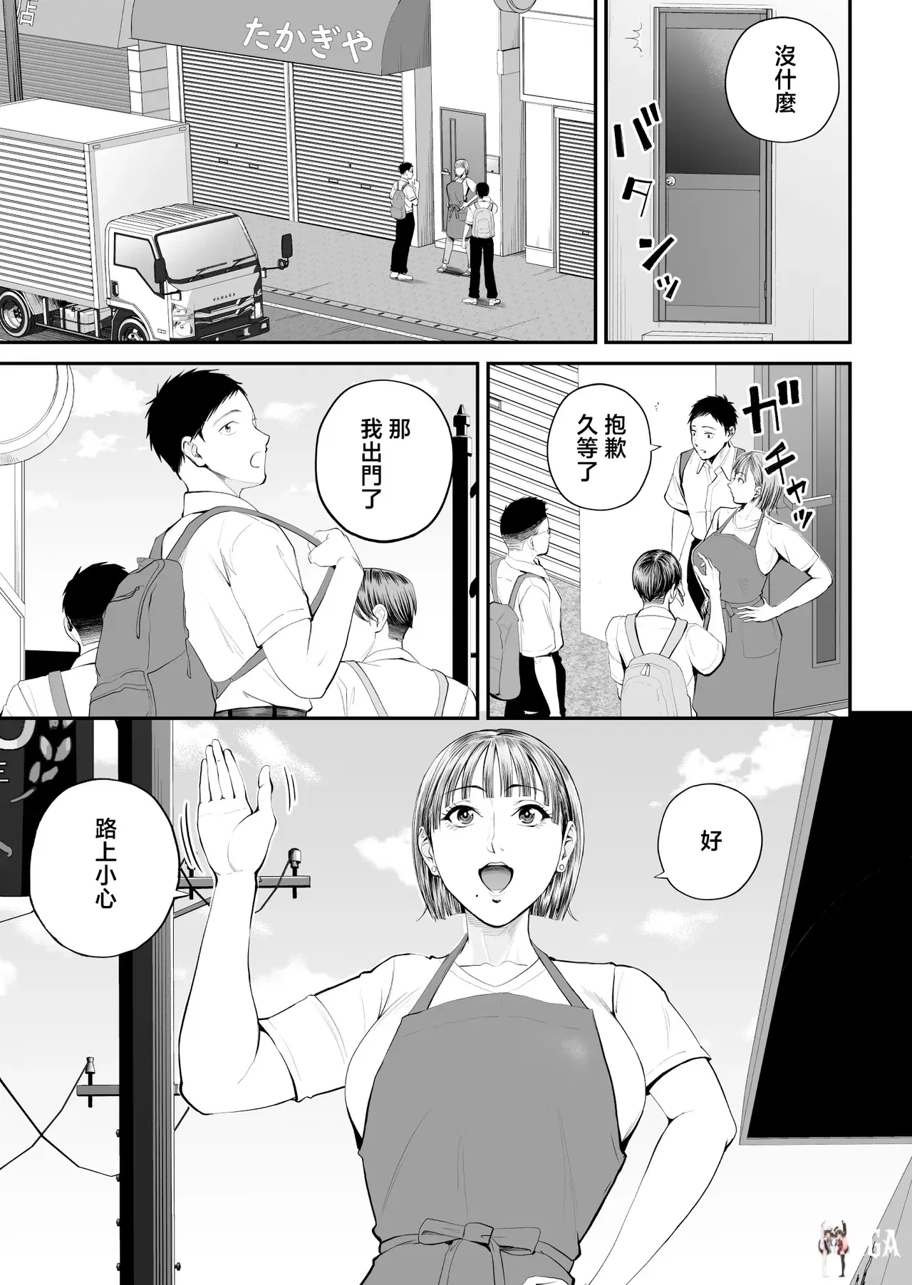 Image #5