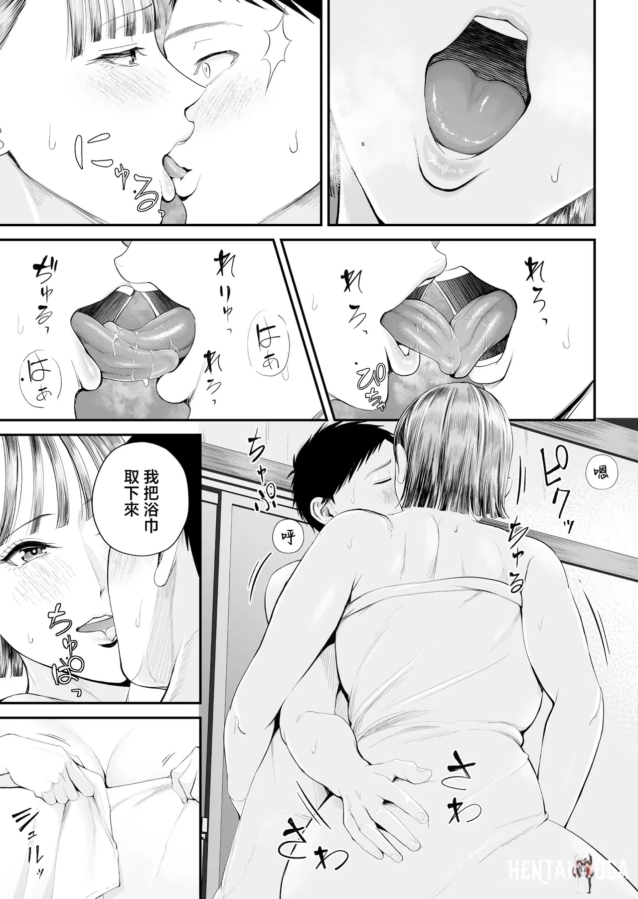 Image #53