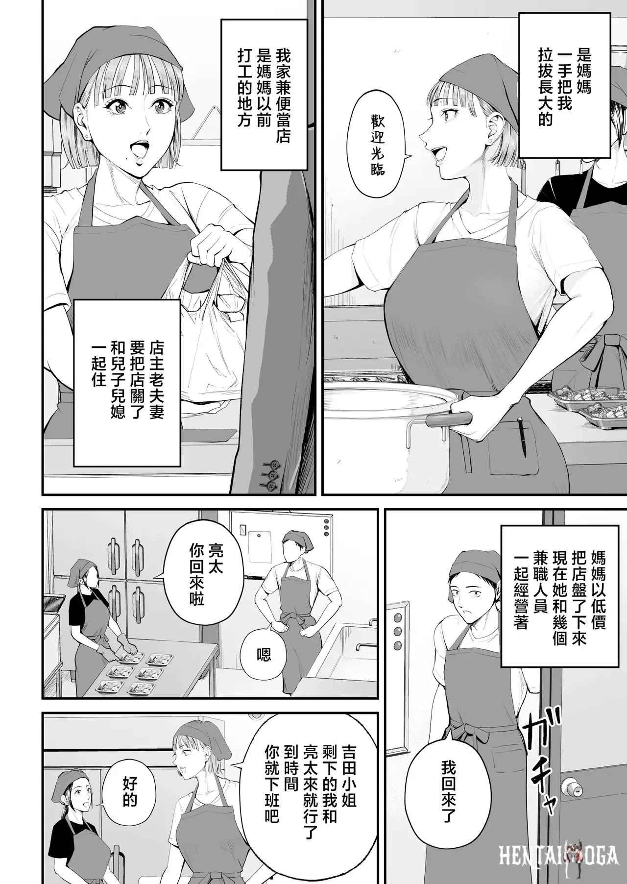Image #8